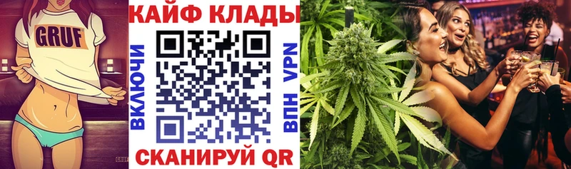 Где найти наркотики Канаш Alpha-PVP ТГК Амфетамин ГАШ МЕТАМФЕТАМИН Мефедрон Марихуана