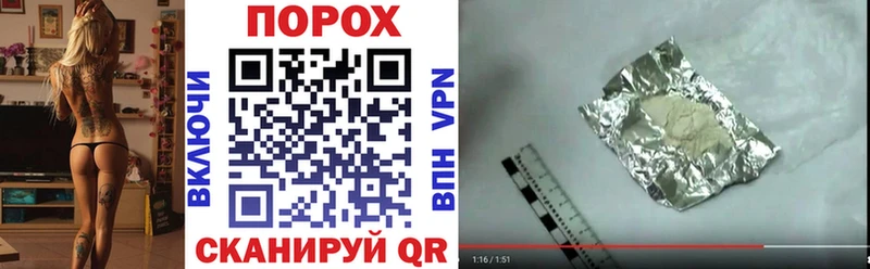 АМФЕТАМИН 97%  даркнет как зайти  Канаш  купить наркоту 