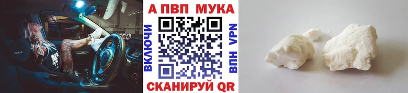 где купить наркоту  Канаш  Alpha-PVP СК 