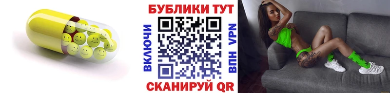 Ecstasy Cube  Канаш 