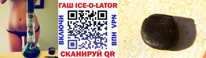 Гашиш хэш  где купить наркоту  Канаш 