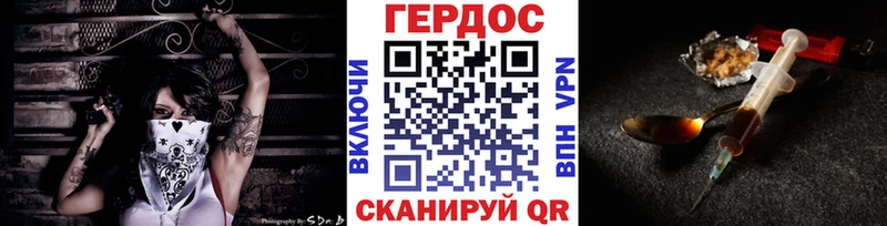 Героин гречка  Канаш 