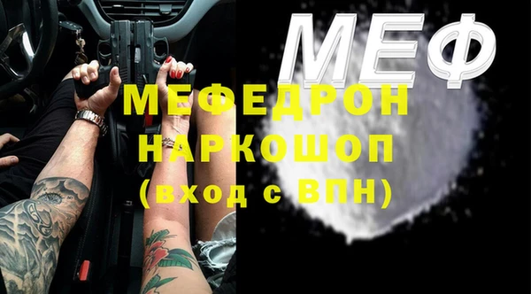 мескалин Алексеевка