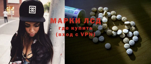 МДМА Алексин