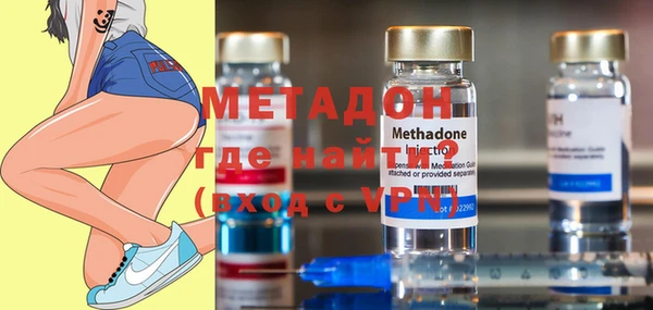 МДМА Алексин