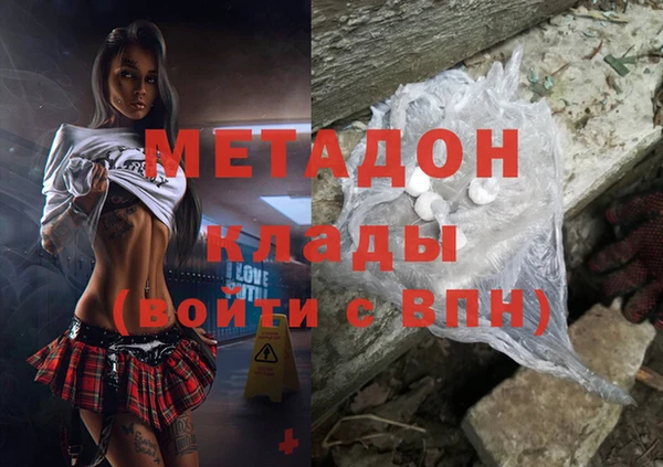 мескалин Алексеевка
