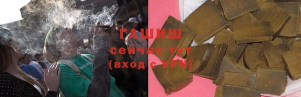мескалин Алексеевка