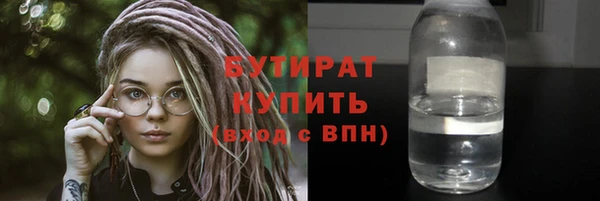 мескалин Алексеевка