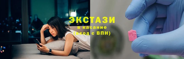 мескалин Алексеевка