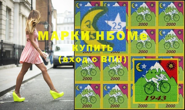 мескалин Алексеевка