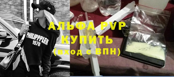 кристаллы Алзамай