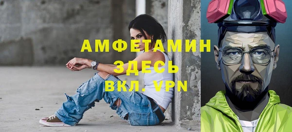 кристаллы Алзамай