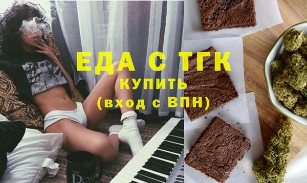 кристаллы Алзамай