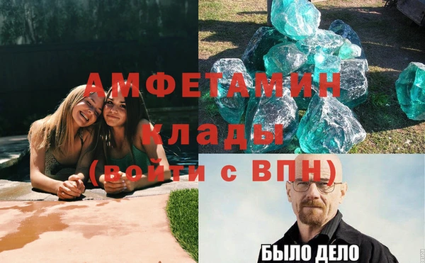 кристаллы Алзамай