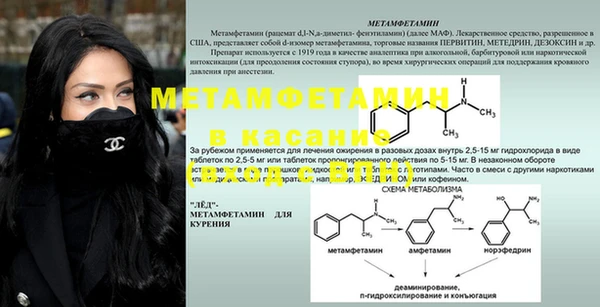 МДМА Алексин