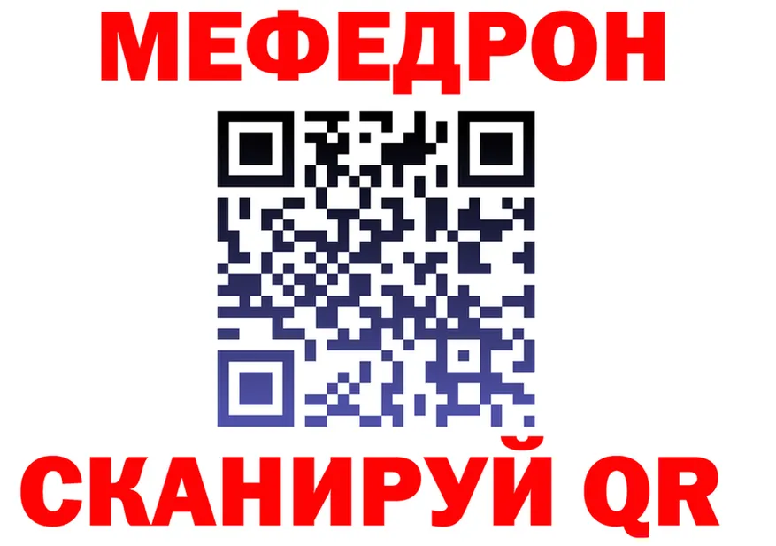 МЯУ-МЯУ мука вход shop МЕГА Канаш