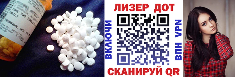 где можно купить   Канаш  даркнет формула  LSD-25 экстази ecstasy 
