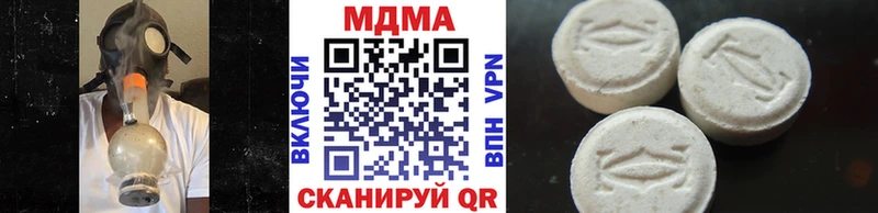 дарк нет телеграм  Канаш  MDMA VHQ 