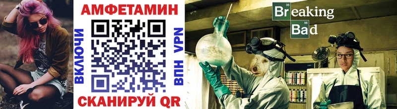 Метамфетамин Methamphetamine  Канаш 