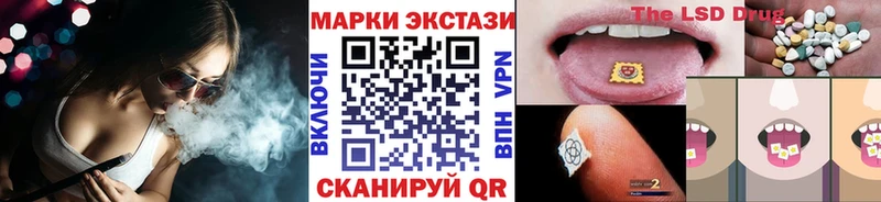 закладка  Канаш  hydra ТОР  Наркотические марки 1,8мг 
