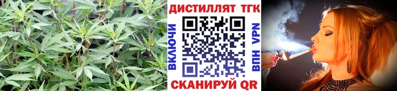 Дистиллят ТГК вейп с тгк  Канаш 